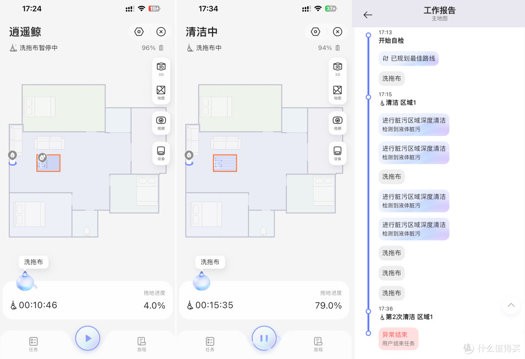 旗舰清洁大师对决,科沃斯、石头、云鲸高端扫地机器人全面评测,谁是最终赢家?
