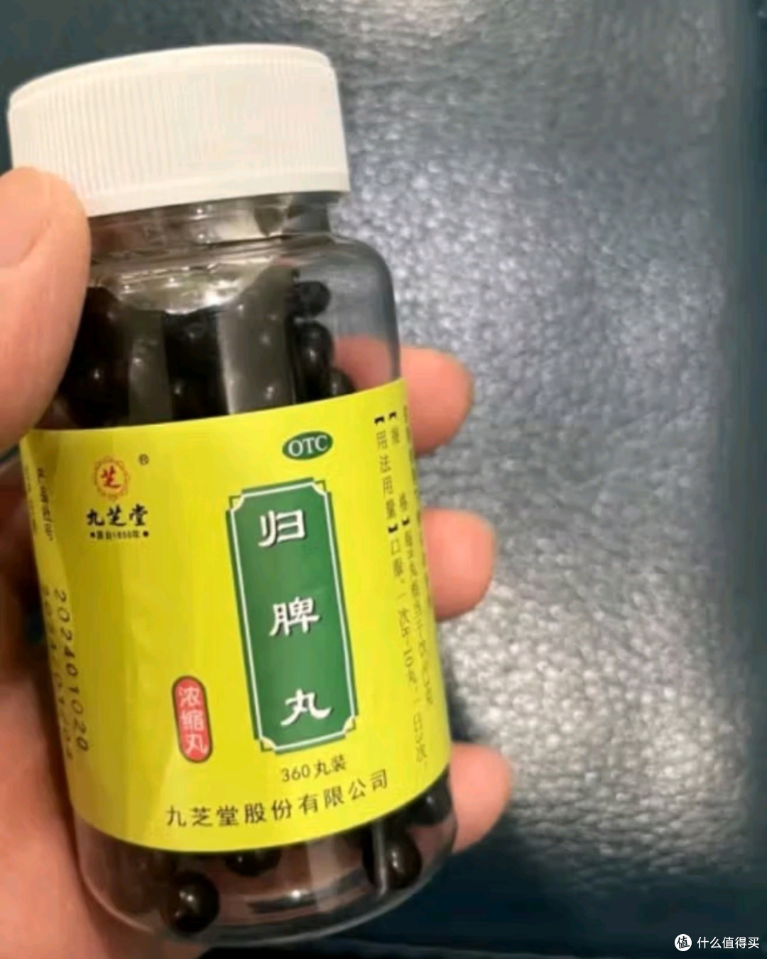 :调和心脾,宁静入梦
