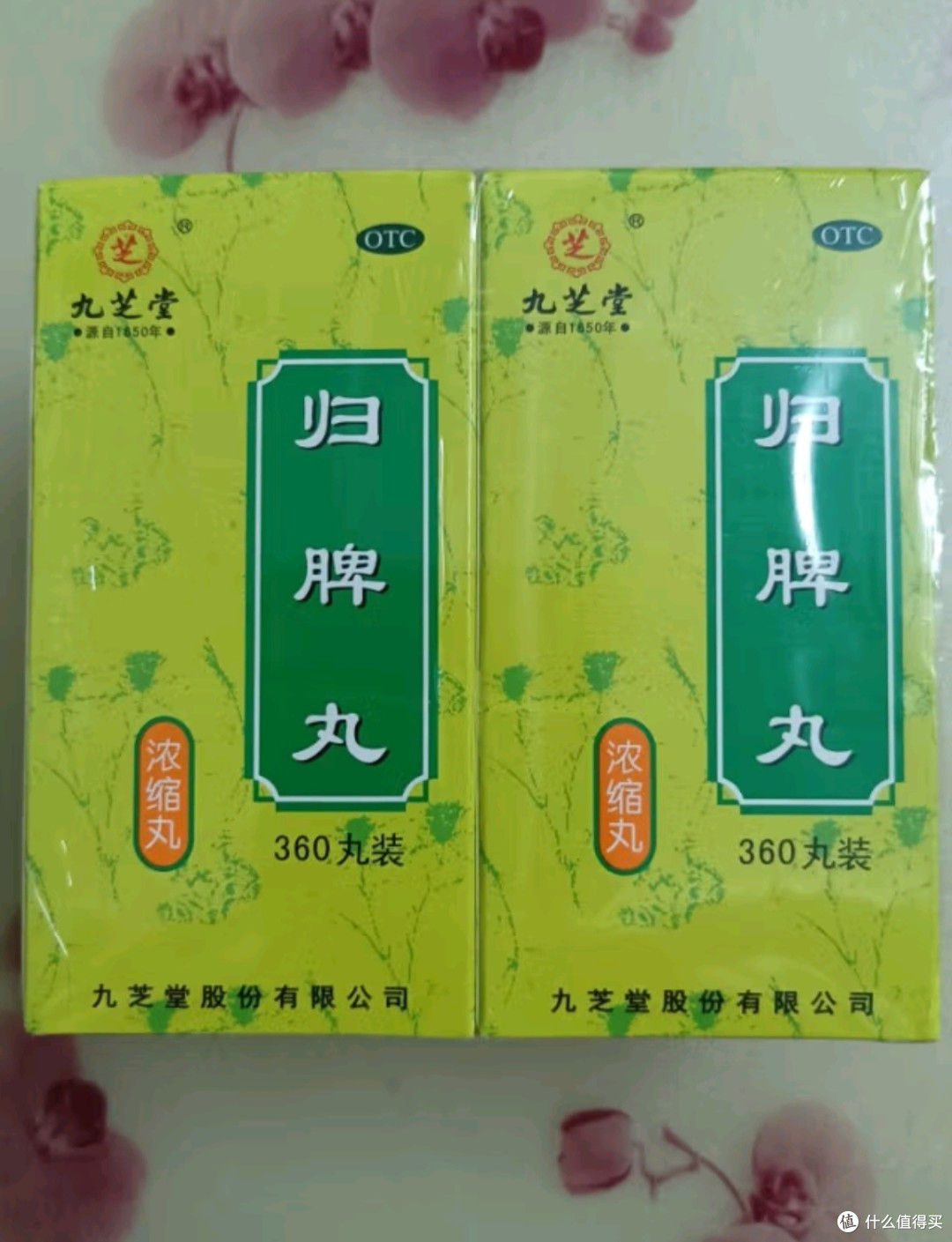 :调和心脾,宁静入梦