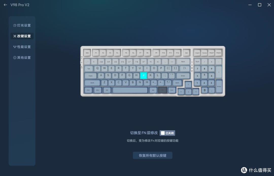 绝了!这极地狐轴+冰川配色真好看,而且游戏码字两不误——VGN V98Pro V2三模客制化机械键盘体验