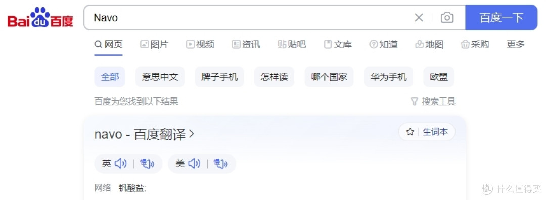 旗舰清洁大师对决,科沃斯、石头、云鲸高端扫地机器人全面评测,谁是最终赢家?
