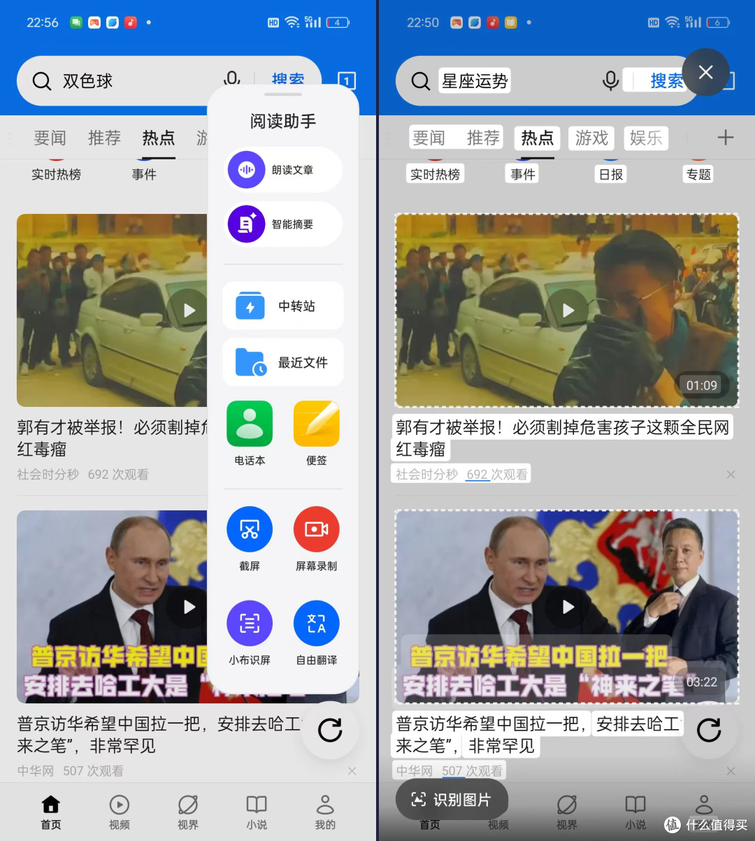 2000元价位的更优选？一加Ace 3V深度体验
