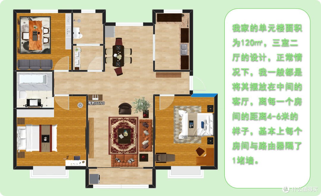 WiFi7电竞路由器,游戏党必备,锐捷雪豹BE50体验