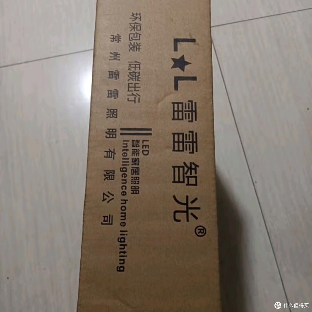 智能感应，照亮你的夜！雷雷智光雷达LED人体感应灯