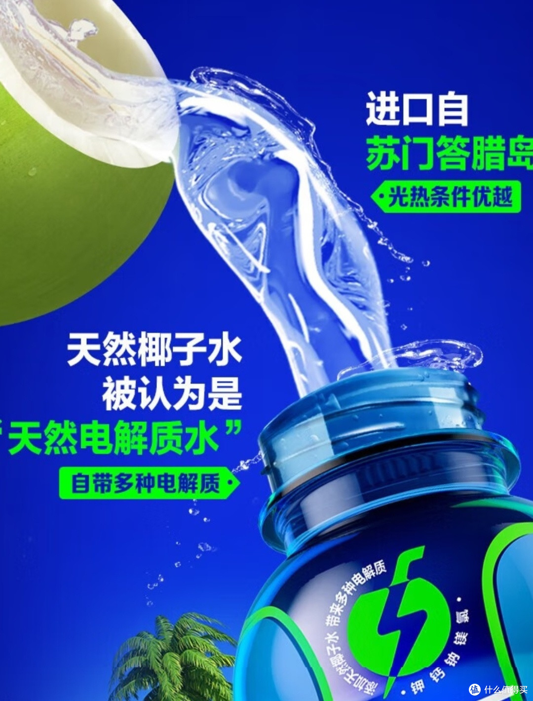 脉动电解质+运动饮料600ml*15瓶装电解质水饮含椰子水维C低糖西柚口味 西柚口味600ml*8瓶