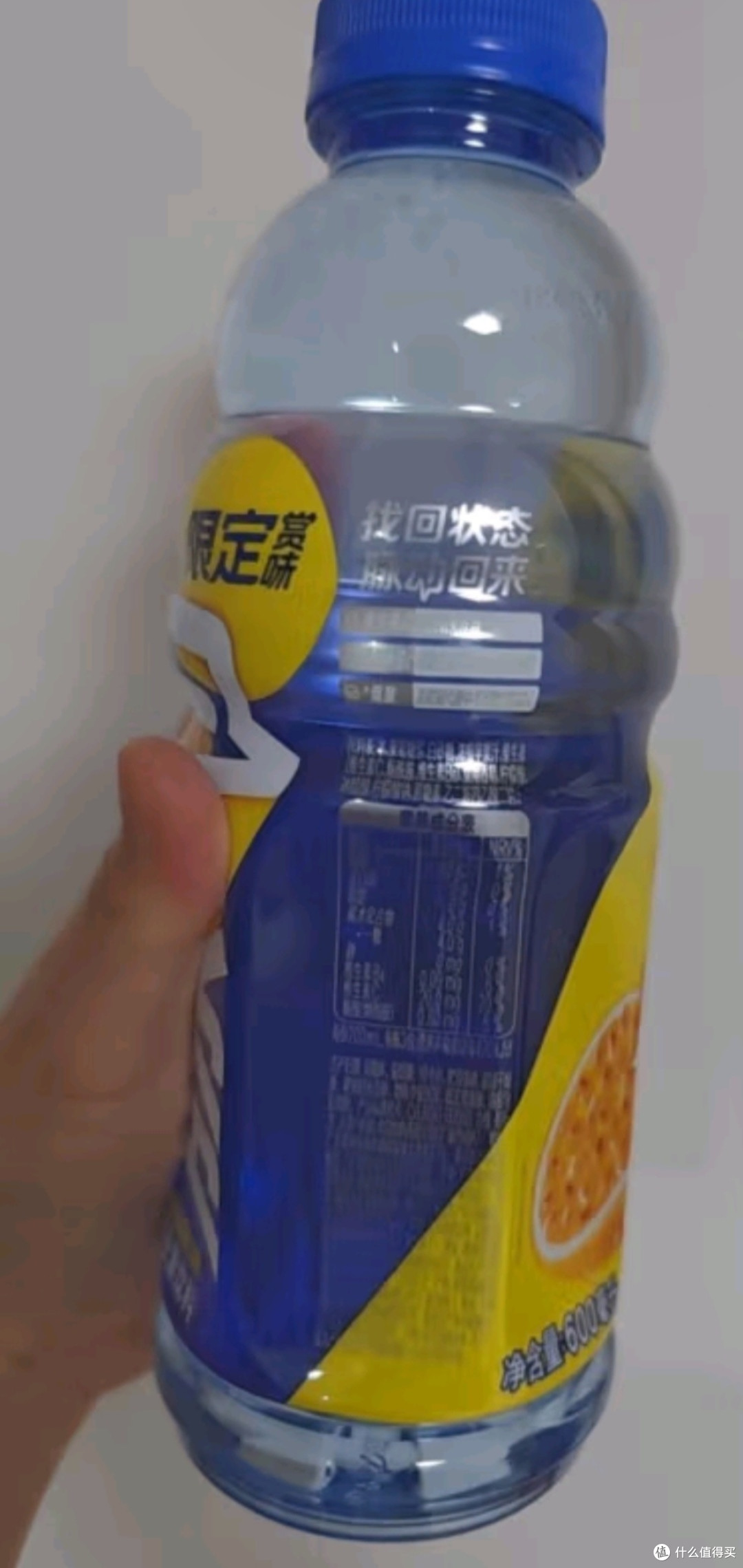 脉动黄金百香果口味 600ML*15瓶 限定赏味低糖维C出游做运动饮料必备
