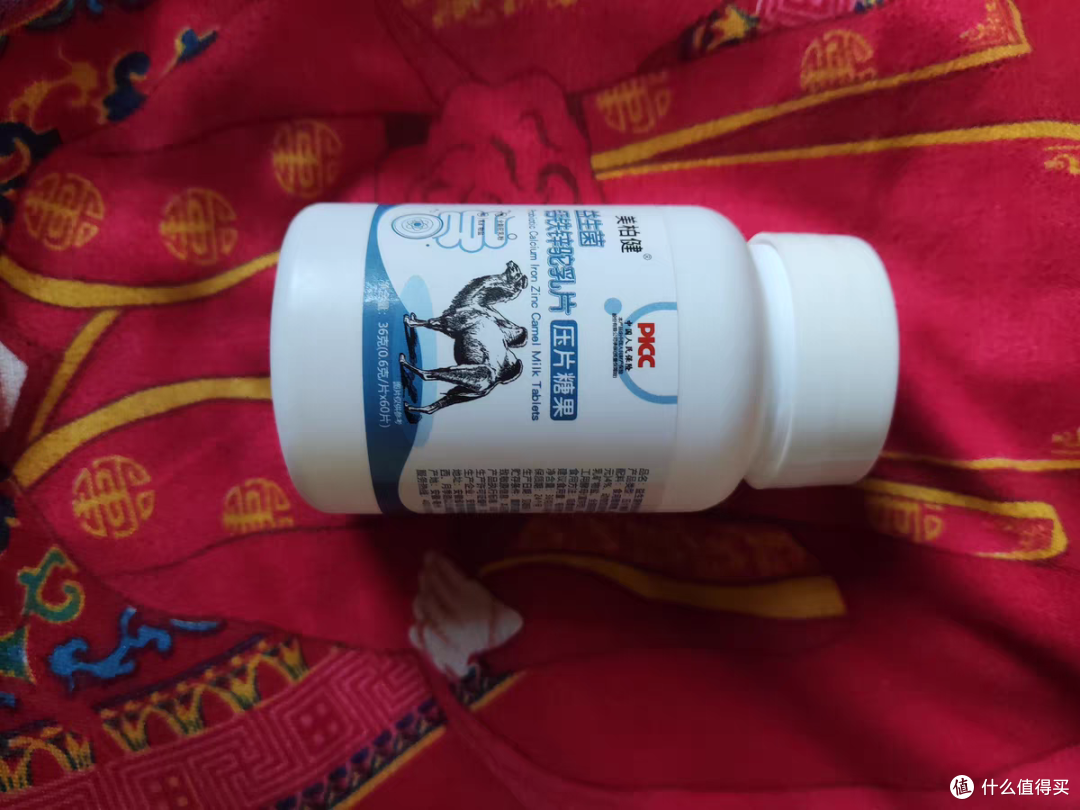 益生菌钙铁锌驼奶片咀嚼片——儿童青少年中老年钙质补充与健康成长的守护者