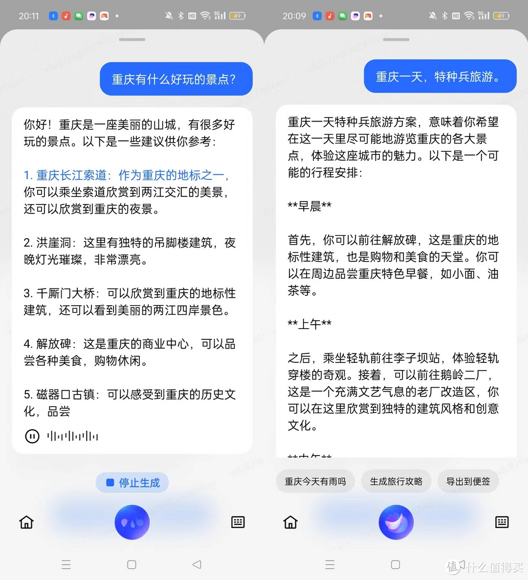 2500预算怎么选手机？不用很纠结，全能的一加Ace3给了答案