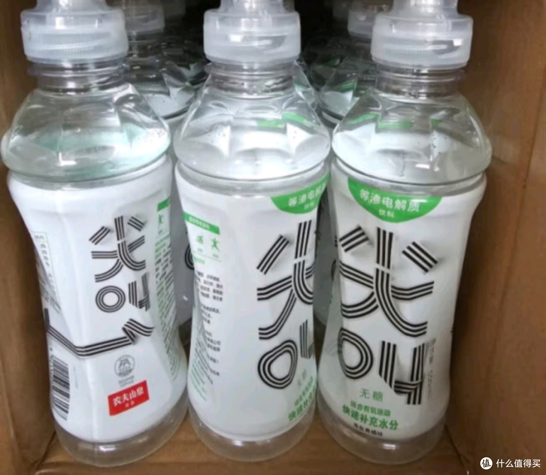 农夫山泉等渗尖叫 电解质功能运动饮料海盐青橘味 15*550ml 纸箱装