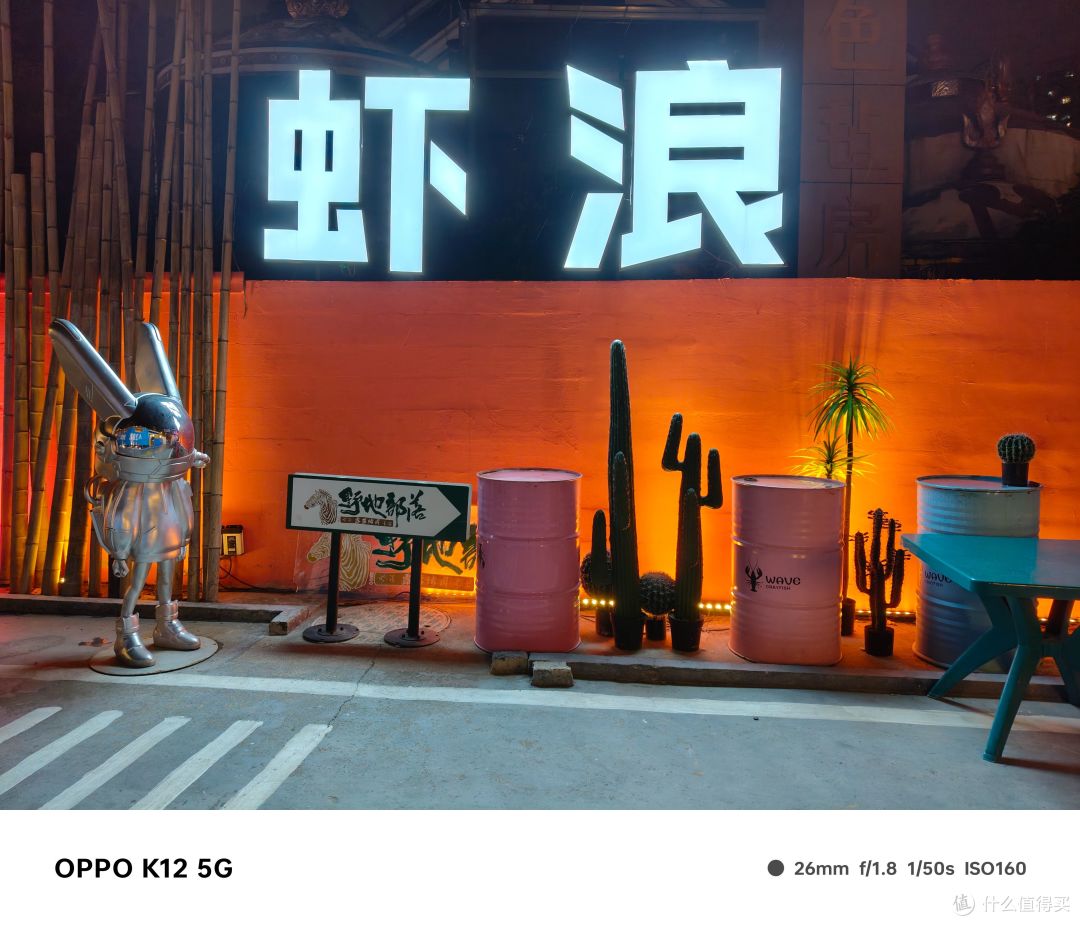 618给老人换新机!OPPO K12有好屏幕、长续航、抗摔耐用正正好