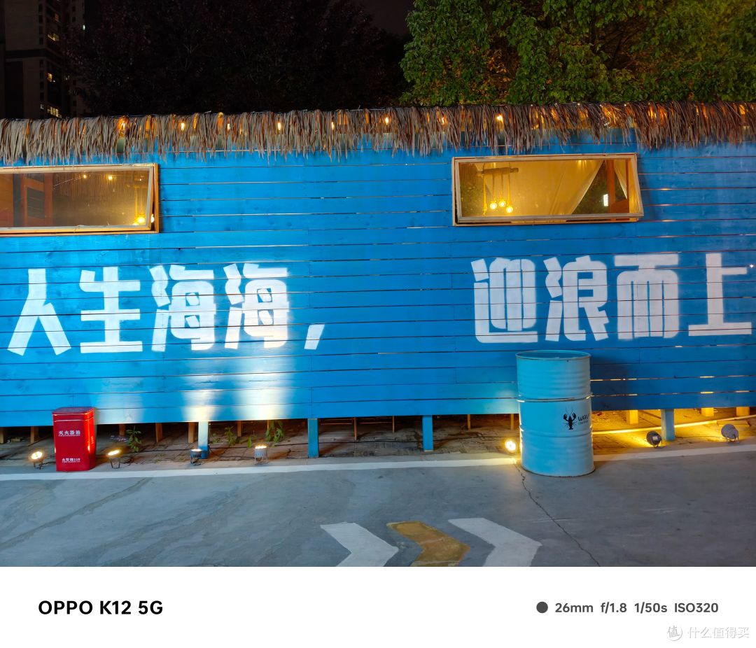 618给老人换新机!OPPO K12有好屏幕、长续航、抗摔耐用正正好