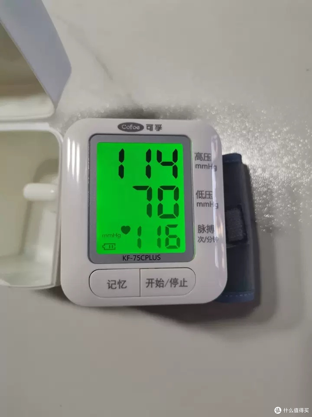 开启家庭健康新篇章!可孚腕式电子血压计,精准测量,守护你的血压健康!