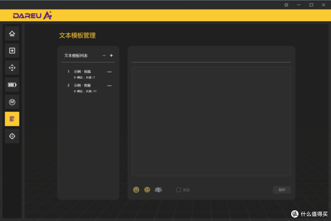 达尔优A980Pro电竞鼠标:星闪无线+4K/8K高刷,电竞首选
