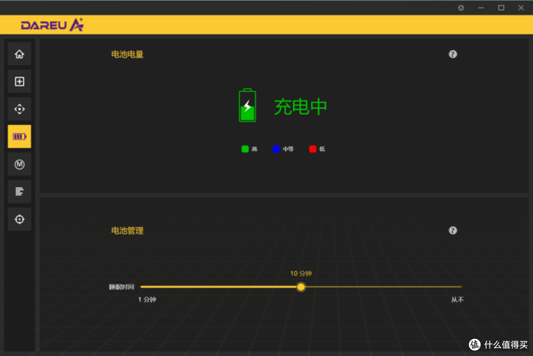 达尔优A980Pro电竞鼠标:星闪无线+4K/8K高刷,电竞首选