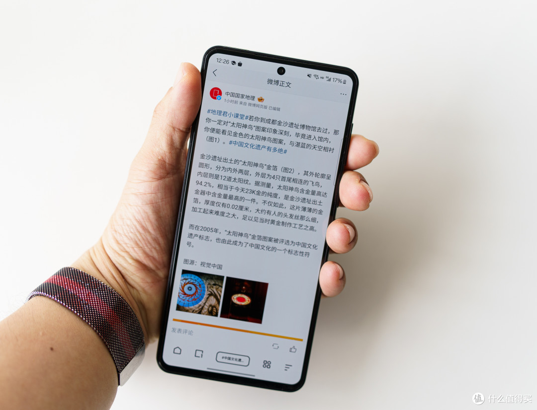 轻奢时尚新选择，打造个性品味--三星Galaxy C55体验