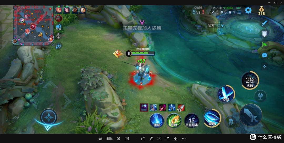 一加Ace3深度体验