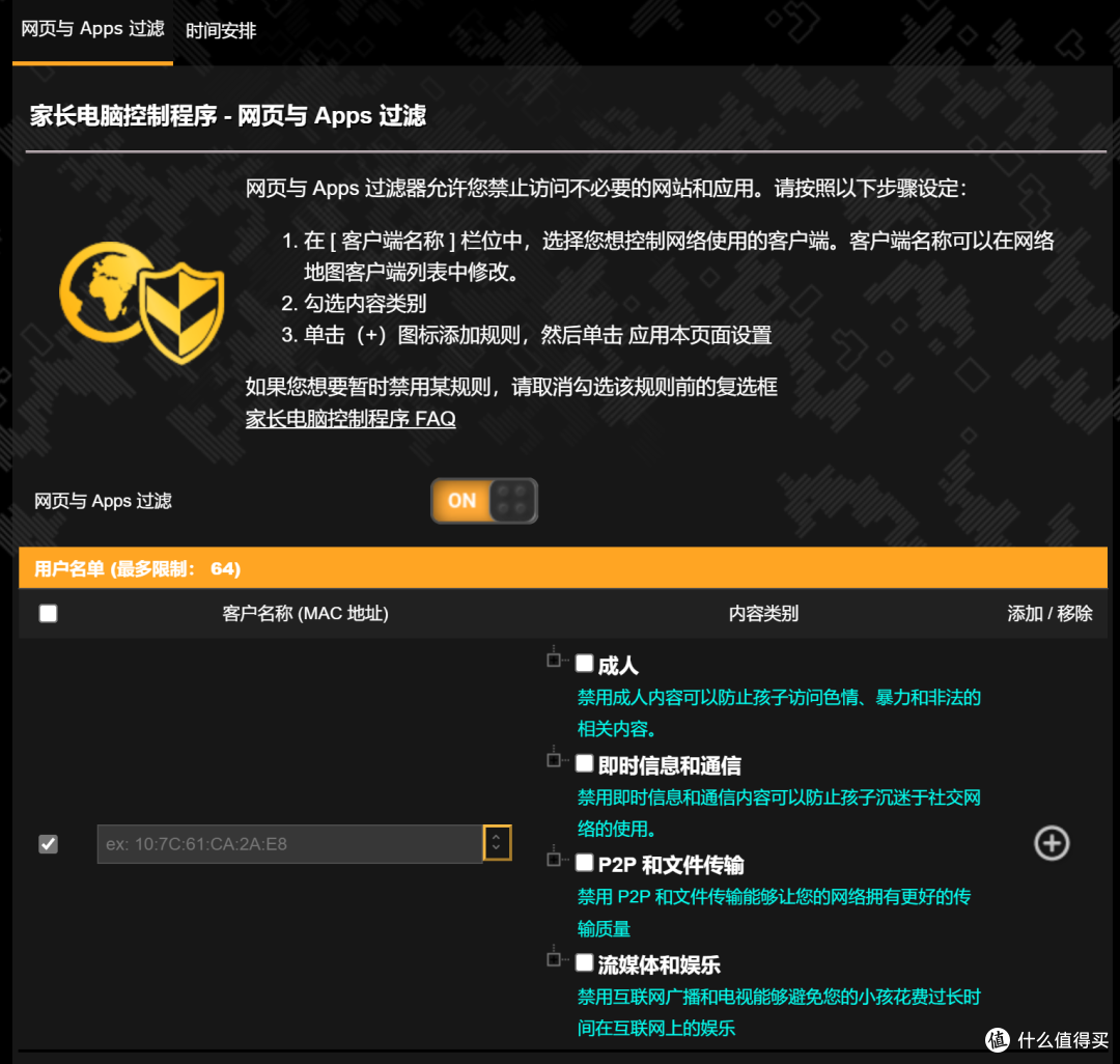 买不了吃亏、买不了上当，仅需499，华硕小旋风TUF BE3600路由器抱回家