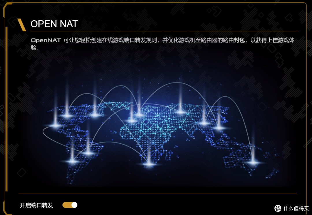 买不了吃亏、买不了上当，仅需499，华硕小旋风TUF BE3600路由器抱回家