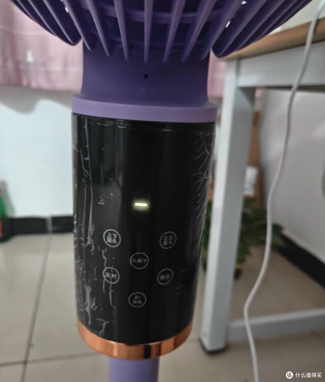 我的美菱电风扇种草好物