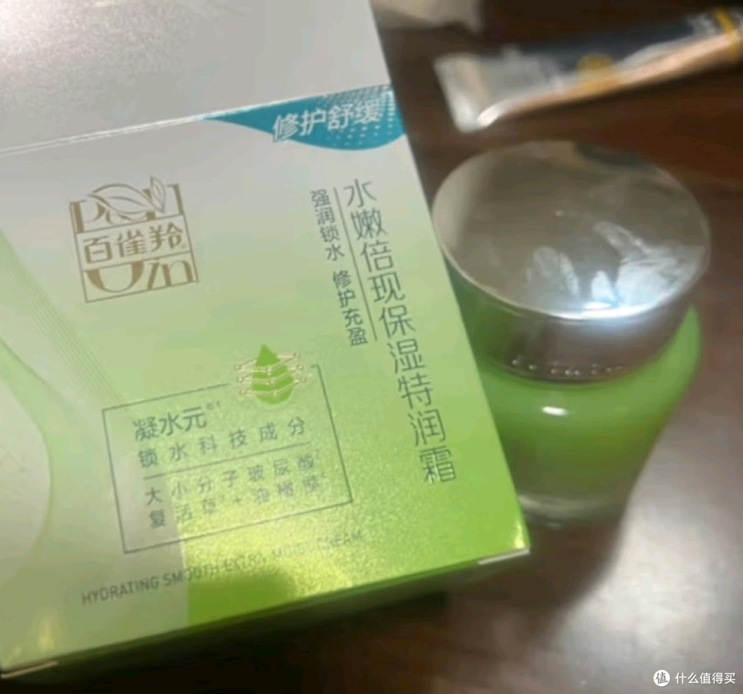 百雀羚"草本精华，保湿效果真的好吗？