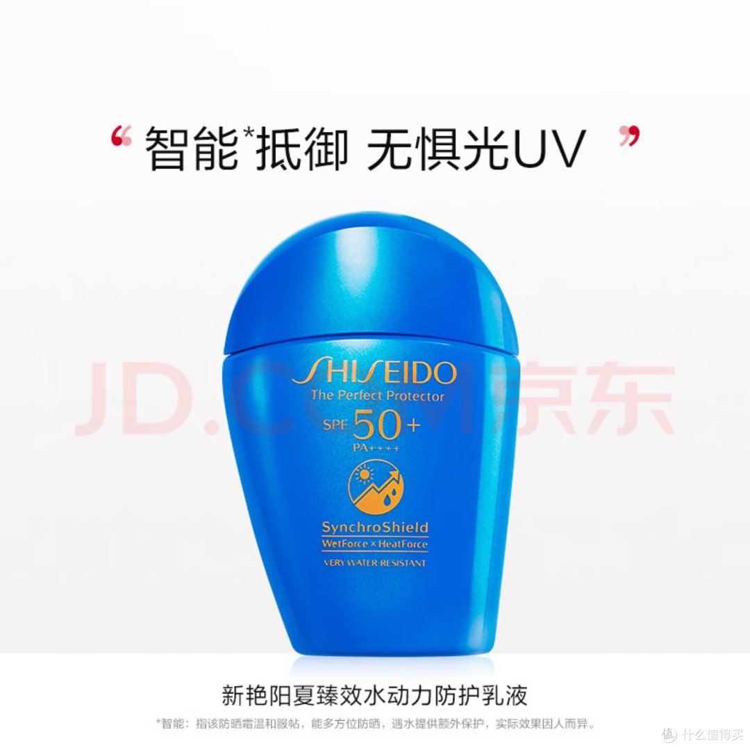 选择适合自己的防晒