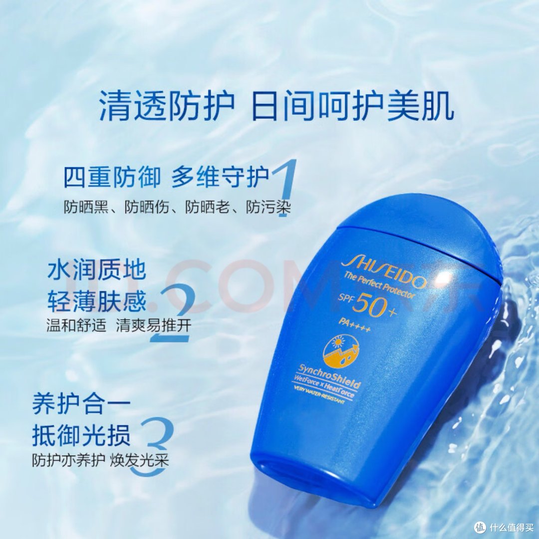 选择适合自己的防晒