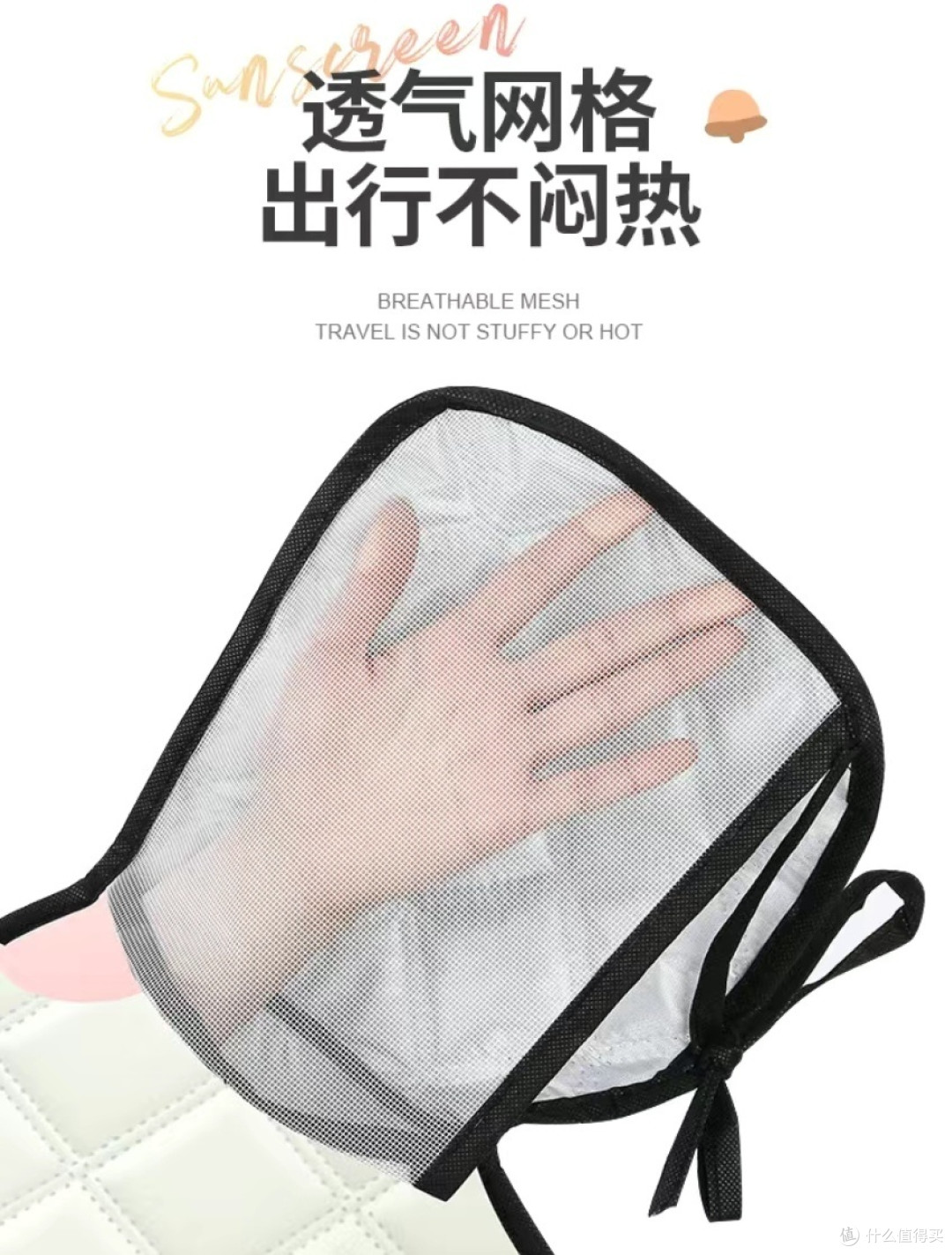 夏日骑行,电动车防晒罩必备