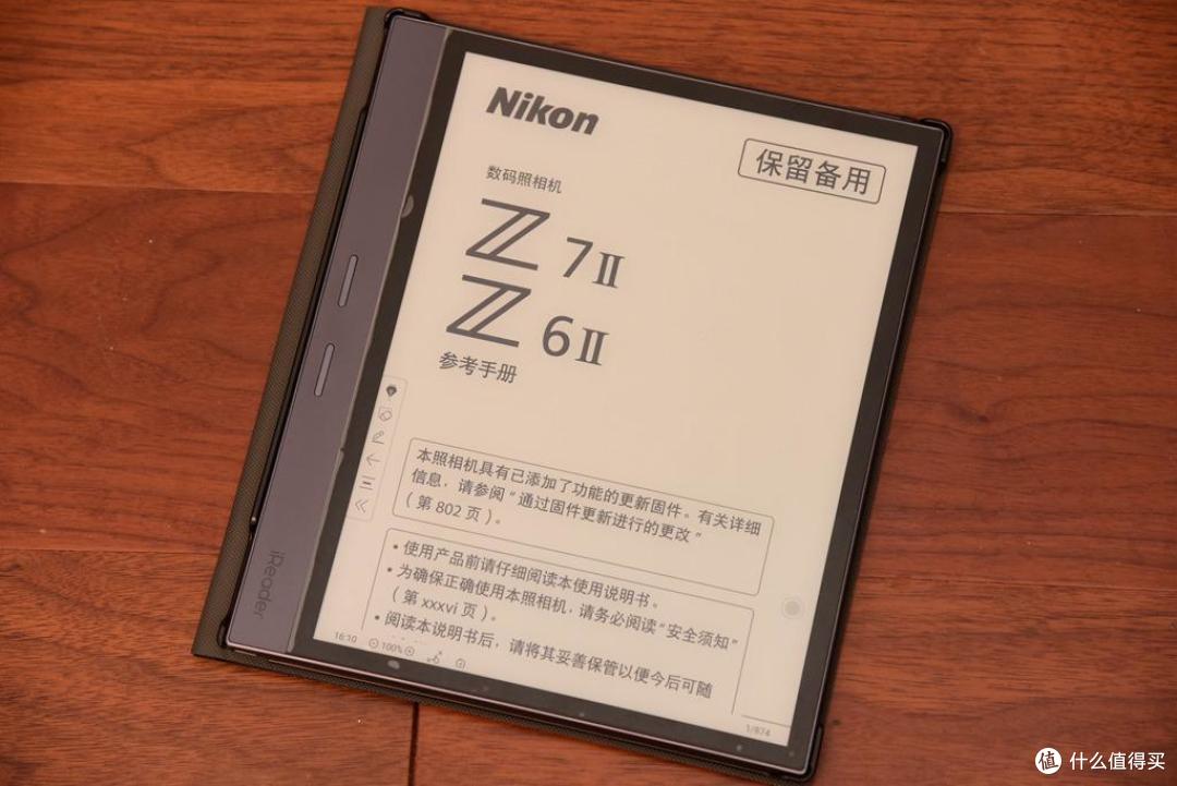 最近入手了尼康z6ii,一直在研读z6ii的pdf说明书,以它为例进行演示.