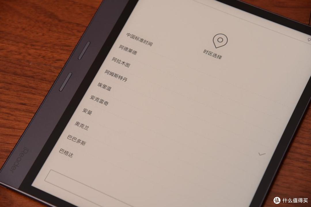 EPUB、MOBI、TXT通吃，升级2.0玩转PDF！掌阅Smart4PRO带你看书！