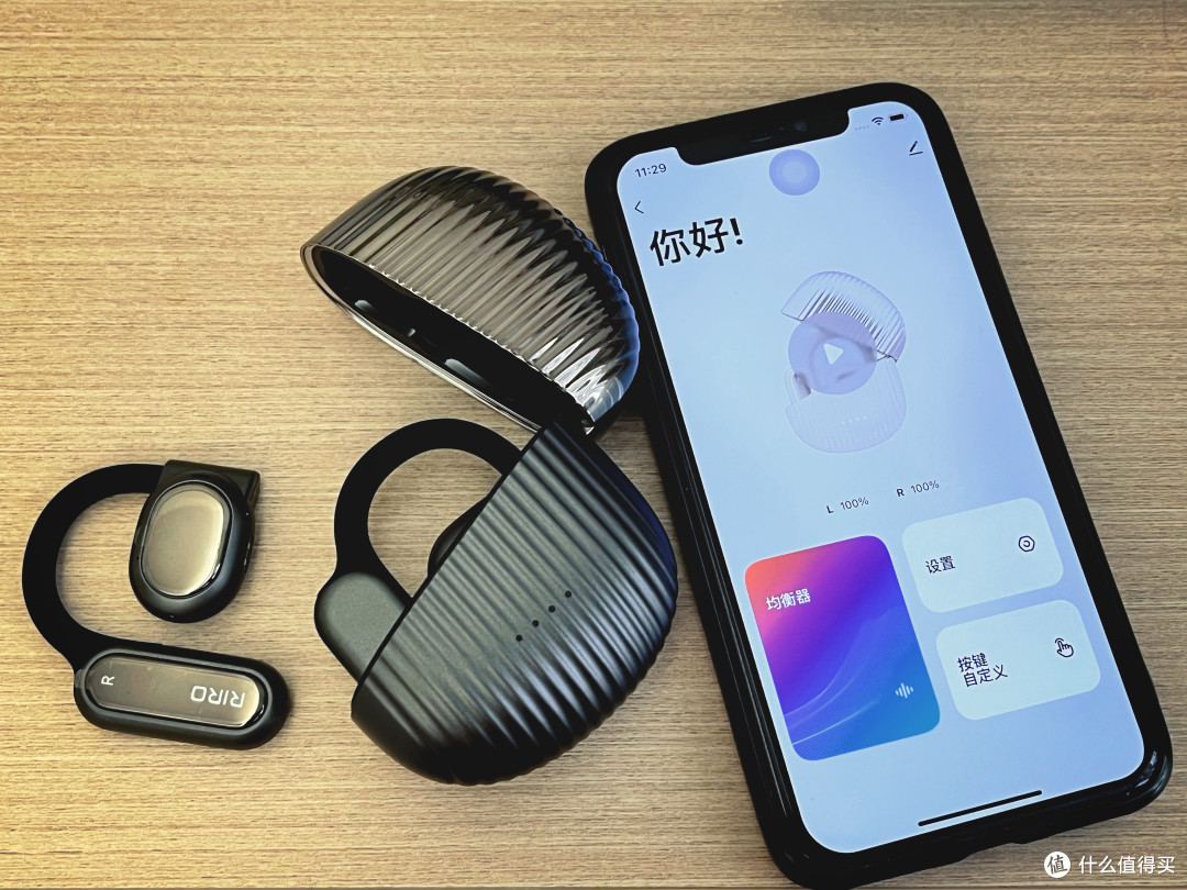 百元开放式耳机推荐:RIRO挂耳式真无线蓝牙耳机RIRO AirFree C20