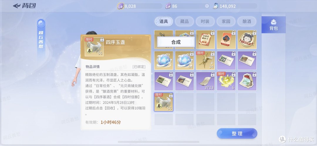 零氪玩家弃坑了!再好的新品茅台我也不要了,巽风我再也不要玩了!