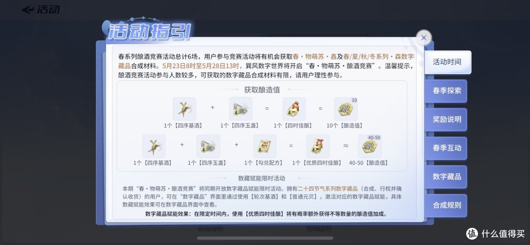 零氪玩家弃坑了!再好的新品茅台我也不要了,巽风我再也不要玩了!