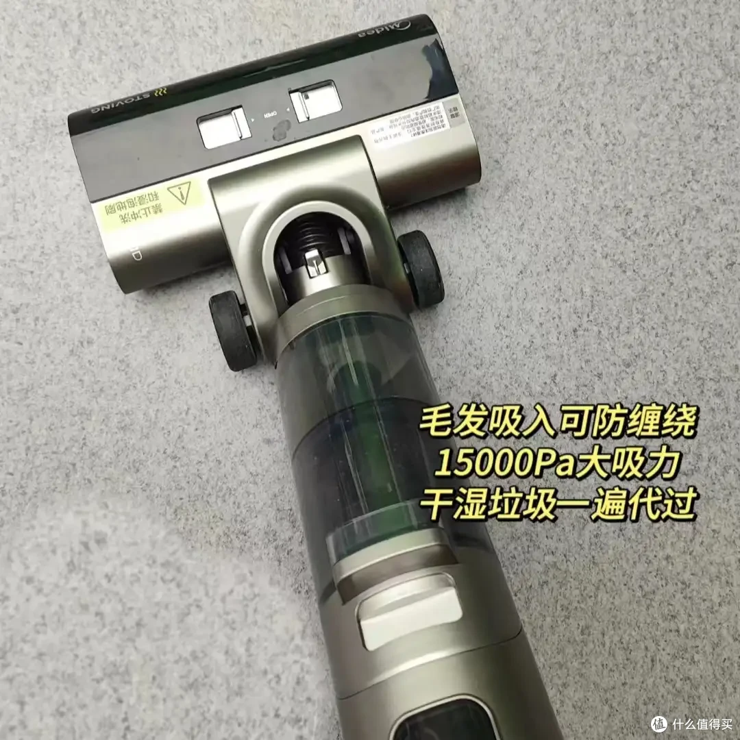 洗地机超全选购攻略!两千元预算可以购买哪款洗地机?美的、海尔、小米、苏泊尔洗地机哪一款更好?