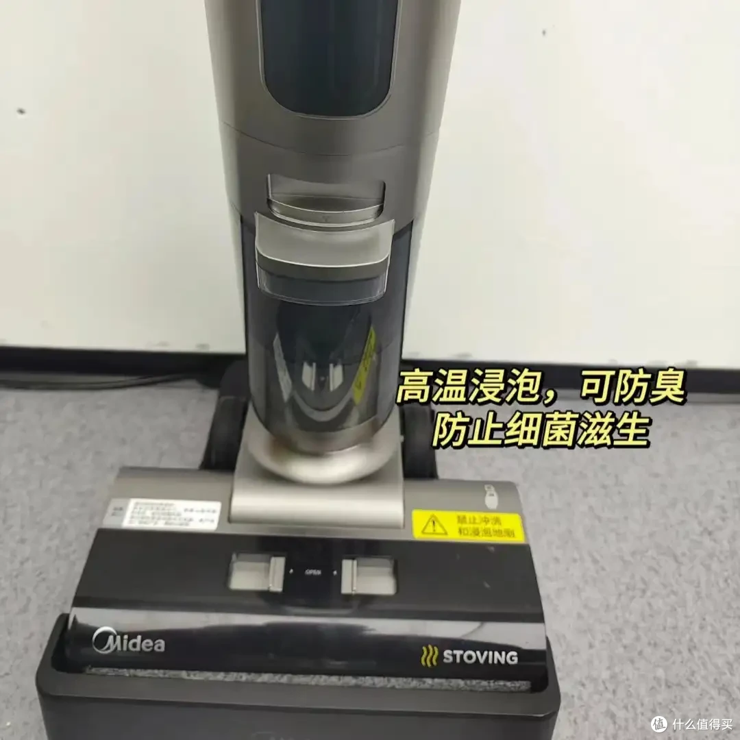 洗地机超全选购攻略!两千元预算可以购买哪款洗地机?美的、海尔、小米、苏泊尔洗地机哪一款更好?