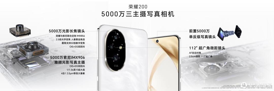 重现光影艺术潮流！荣耀200系列发布：首发2万元写真级雅顾光影写真大师
