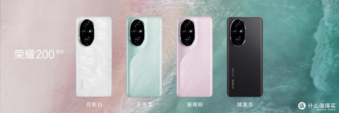 重现光影艺术潮流！荣耀200系列发布：首发2万元写真级雅顾光影写真大师