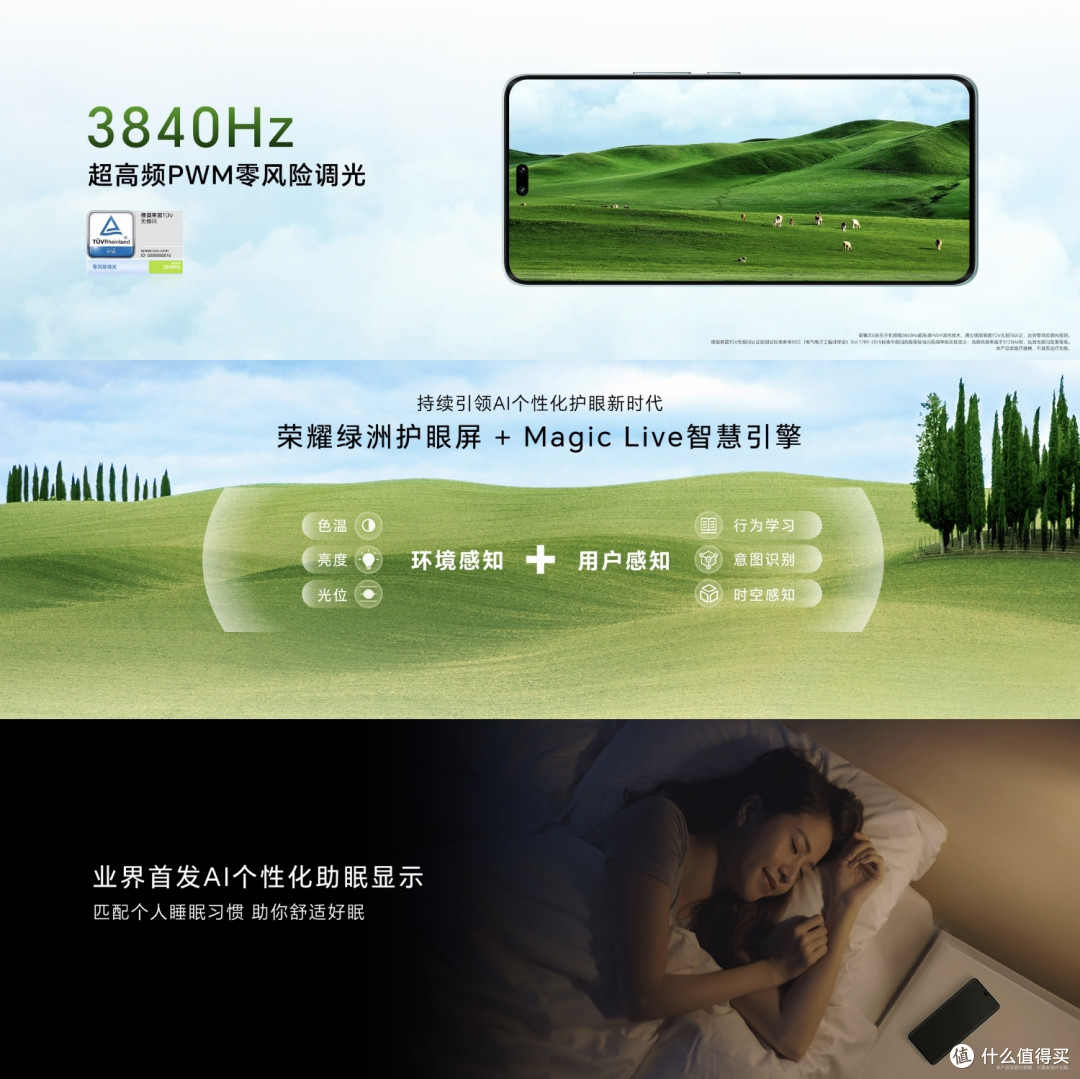 重现光影艺术潮流！荣耀200系列发布：首发2万元写真级雅顾光影写真大师