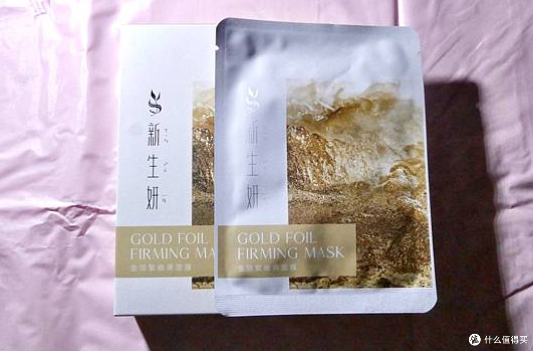 新生妍面膜-日常护肤的重要组成部分
