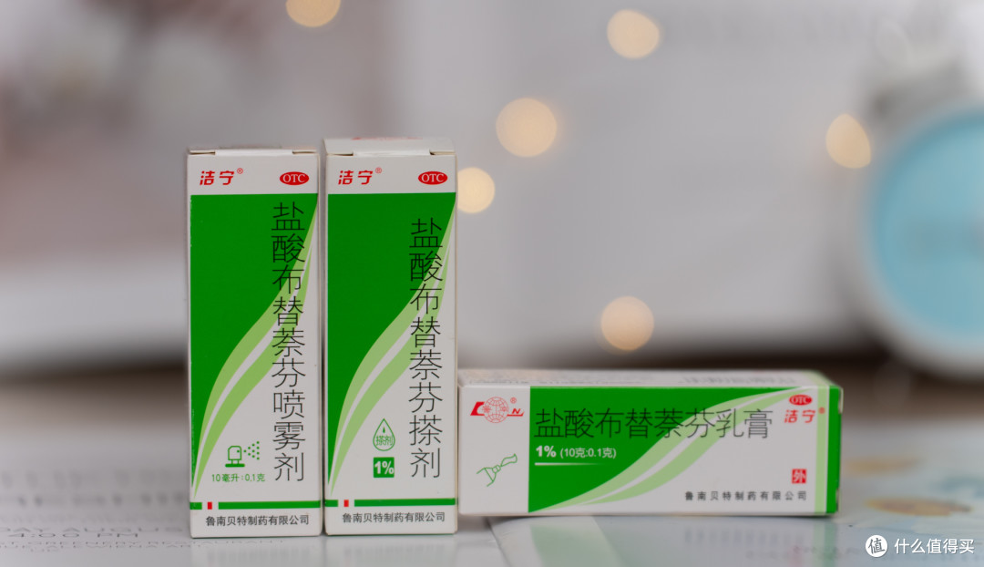 鲁南制药洁宁喷涂搽三管齐下,抗菌防臭预防各类表皮真菌感染