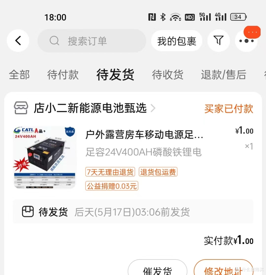 盘点2024年618可以捡漏的几款华硕路由