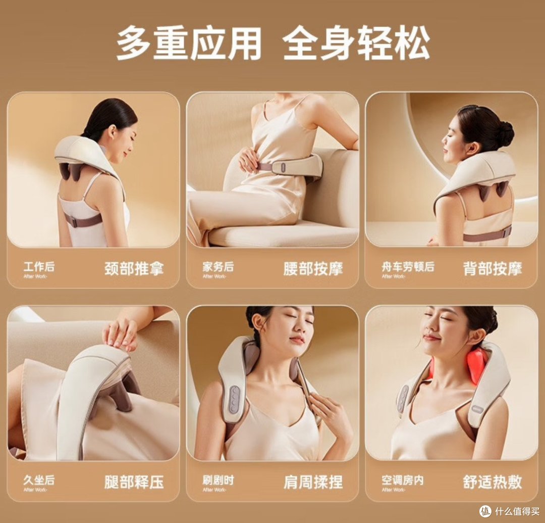 倍轻松N5mini，你的私人肩颈按摩师！随时随地放松身心！