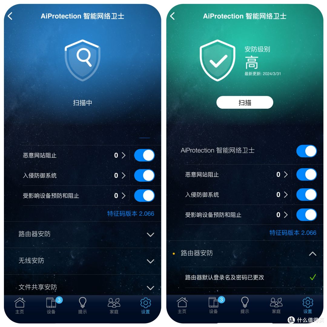 ai网络功能方面,华硕tuf小旋风pro支持aimesh 2.