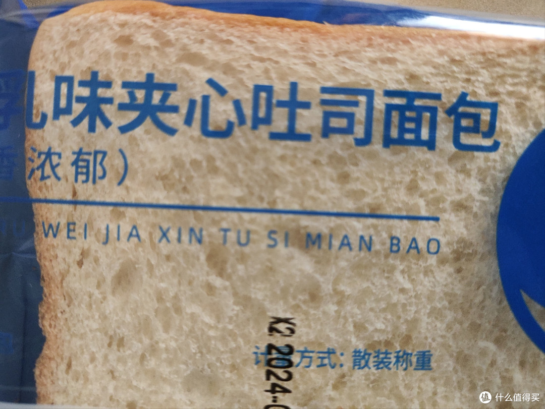 比比赞炼乳夹心吐司，美味早餐选择！