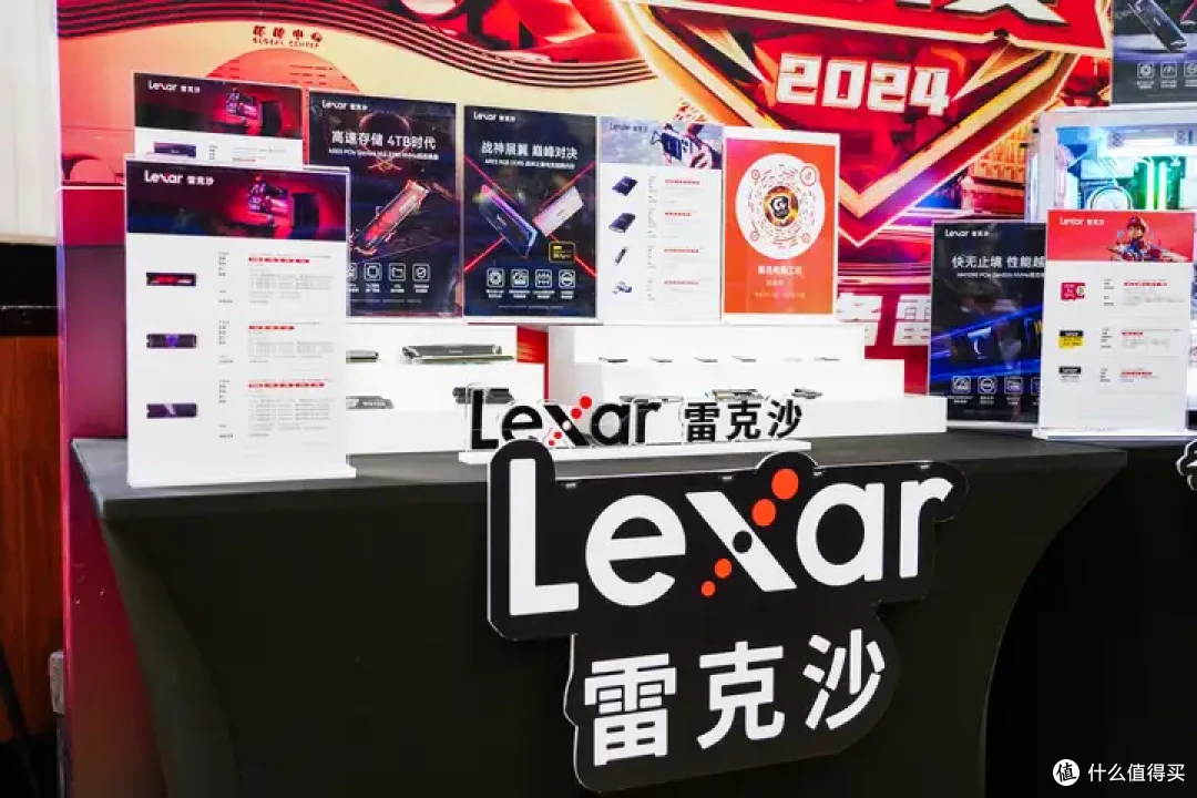 吹响集结号!Lexar雷克沙2024高校电竞挑战赛总决赛即将打响