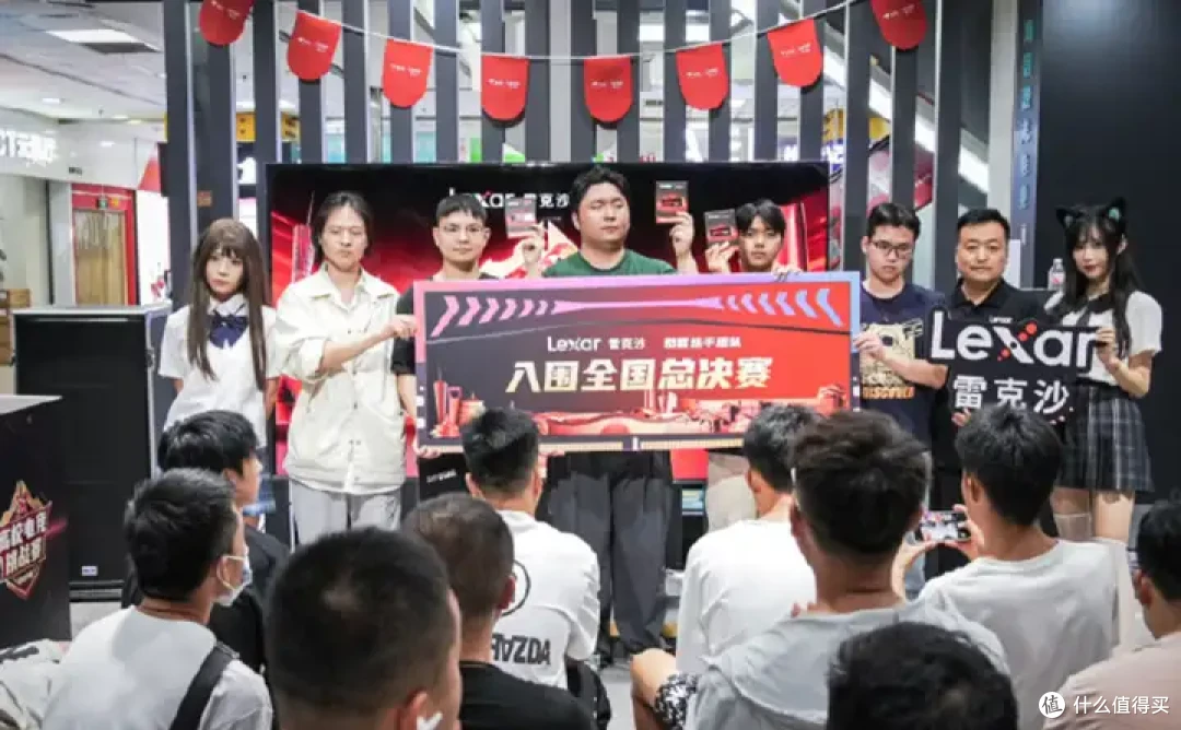 吹响集结号!Lexar雷克沙2024高校电竞挑战赛总决赛即将打响