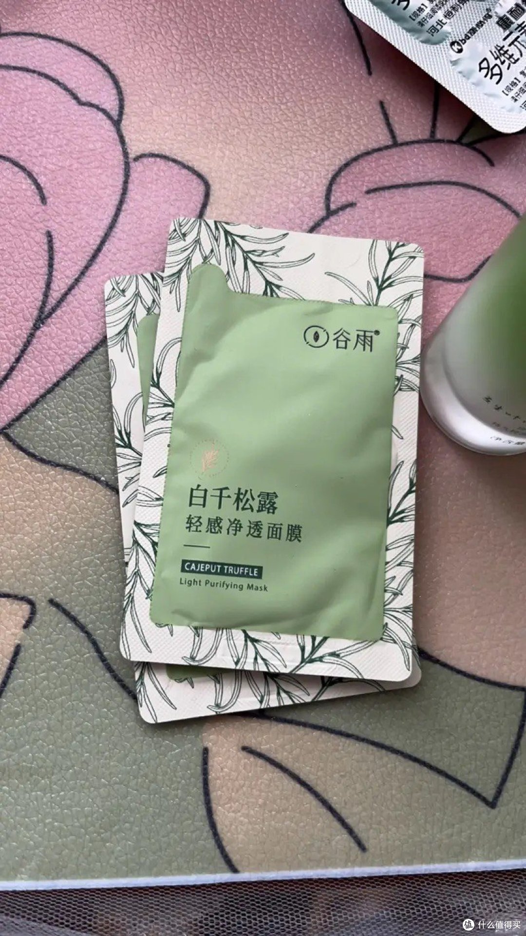 谷雨白千松露水乳霜套装 清爽补水保湿控油祛痘