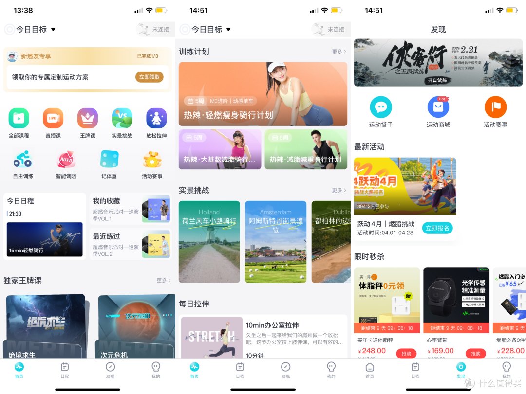 买划船机,到底看重智能软件还是硬件材质?以麦瑞克 950 为例