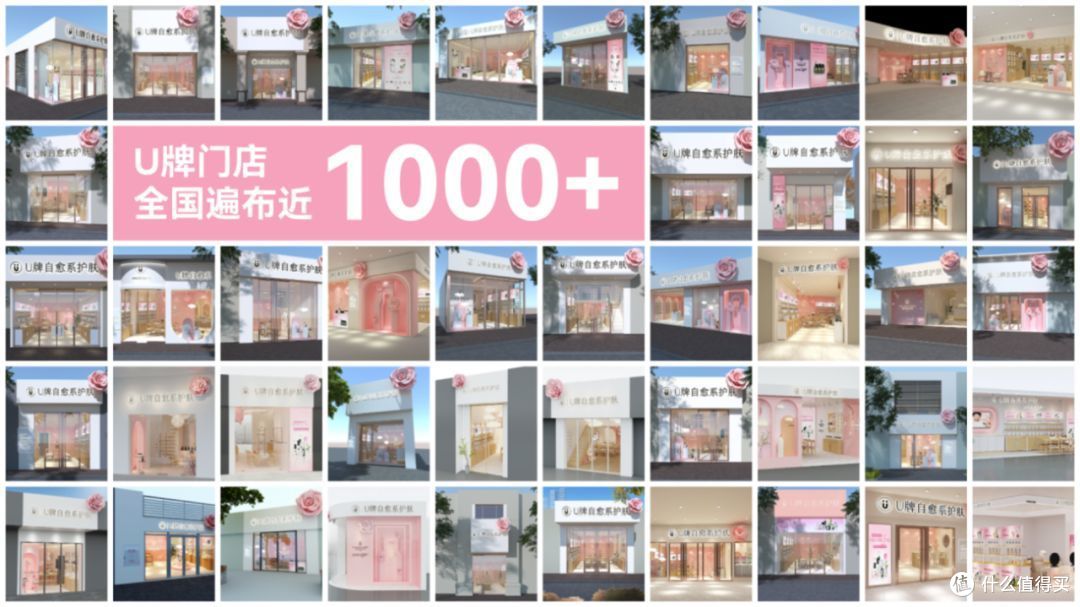 U牌家庭健康品牌 | 品牌介绍