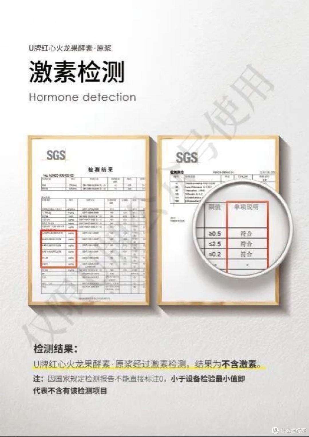 U牌家庭健康品牌 | 品牌介绍
