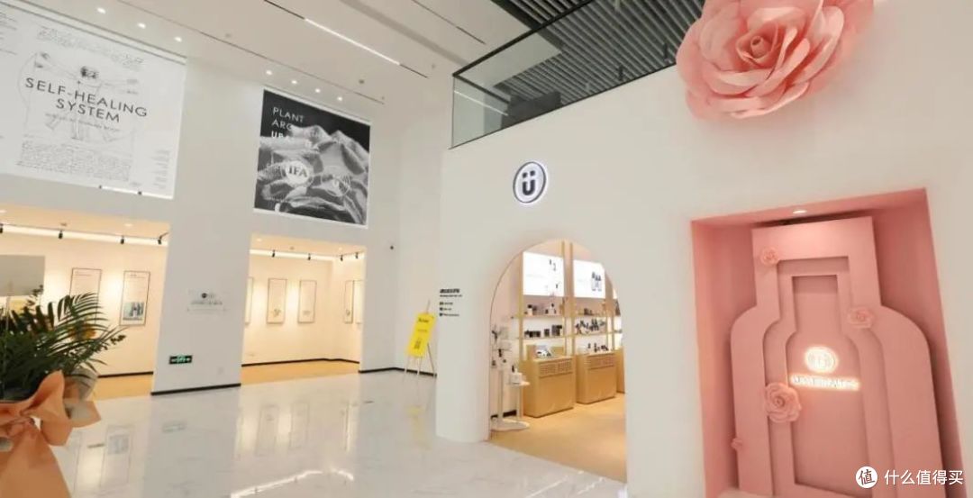 U牌家庭健康品牌 | 品牌介绍